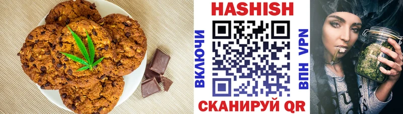 Купить закладки  Светогорск  Печенье с ТГК марихуана 