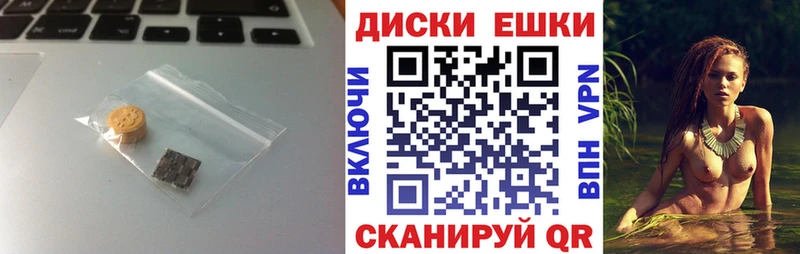 Купить  Светогорск  Экстази круглые 
