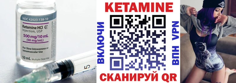 Купить  Светогорск  Кетамин VHQ 