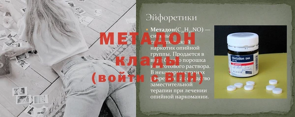 кокаин премиум Киреевск