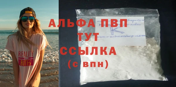 каннабис Кинешма
