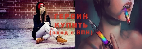 трава Карталы