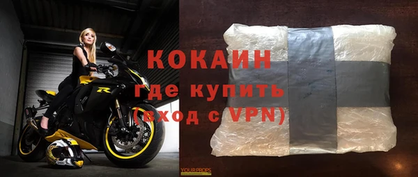 каннабис Кинешма