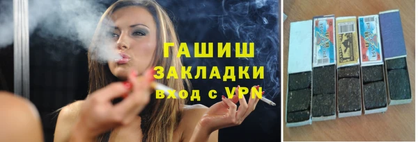 кокаин премиум Киреевск