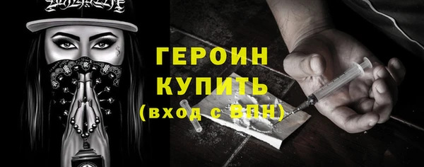 трава Карталы