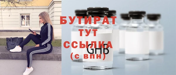соль курить ск Карпинск