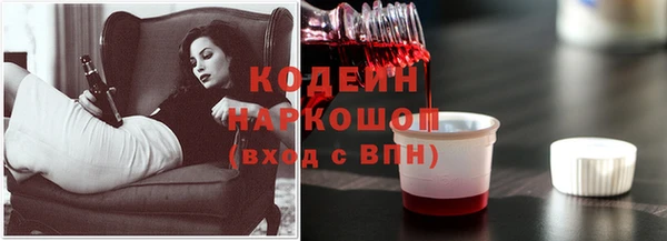 кокаин премиум Киреевск