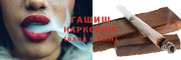 каннабис Кинешма