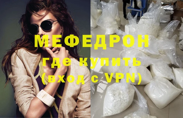 кокаин премиум Киреевск