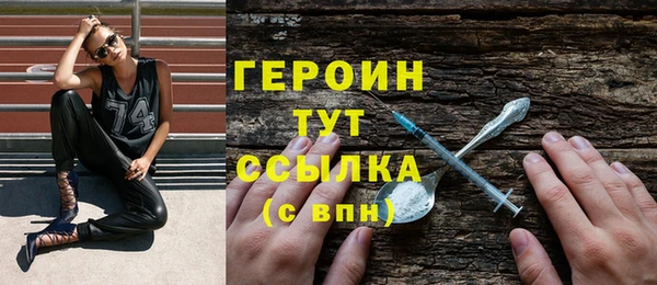 герыч Киренск