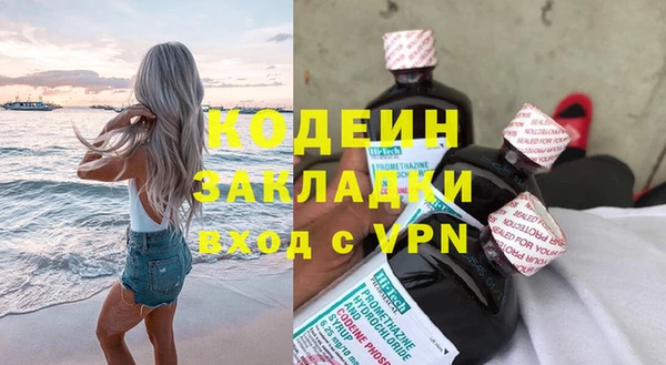 каннабис Кинешма