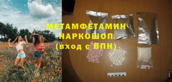 каннабис Кинешма