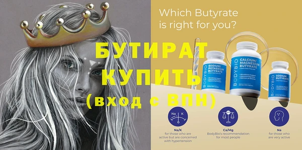 трава Карталы
