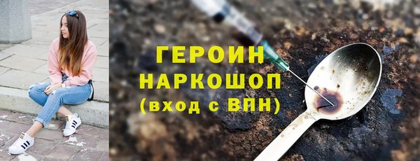 герыч Киренск