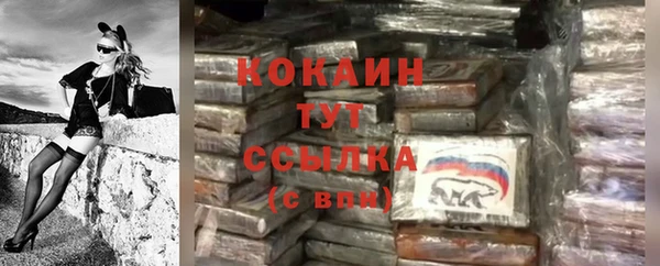 каннабис Кинешма