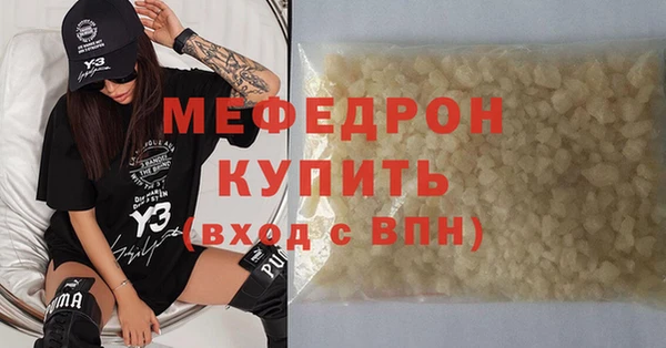 кокаин премиум Киреевск
