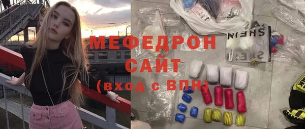 каннабис Кинешма