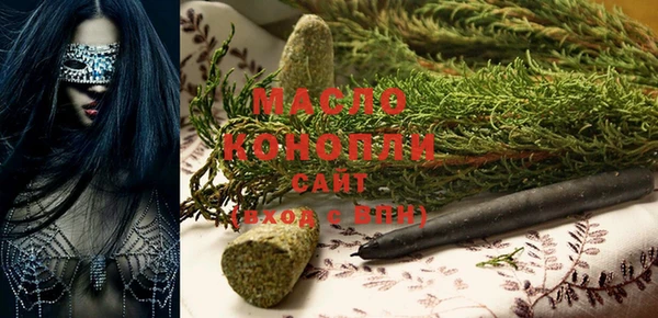 соль курить ск Карпинск