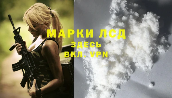 кокаин премиум Киреевск