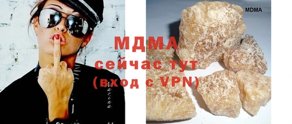 марки lsd Касимов