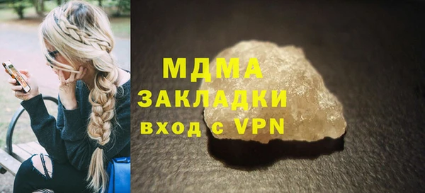 кокаин премиум Киреевск