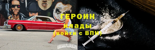 герыч Киренск