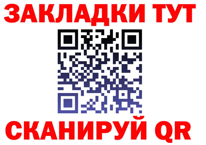APVP СК как войти нарко площадка blacksprut Светогорск