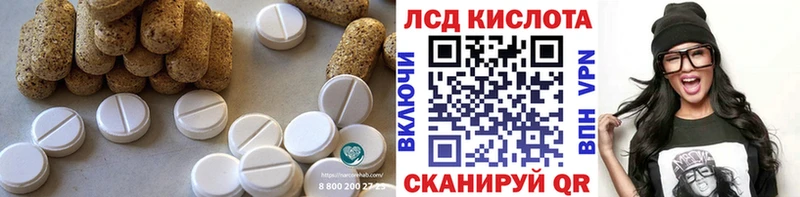 LSD-25 экстази кислота  Купить закладки  Светогорск 