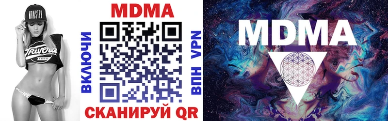 МДМА crystal  Купить где  Светогорск 