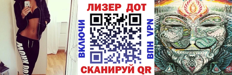 Купить закладки  Светогорск  Марки N-bome 1,8мг 